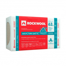 Утеплитель Rockwool Акустик Баттс 1000*600*50мм 6м2 0.3м3 минвата (базальт) — Утеплитель