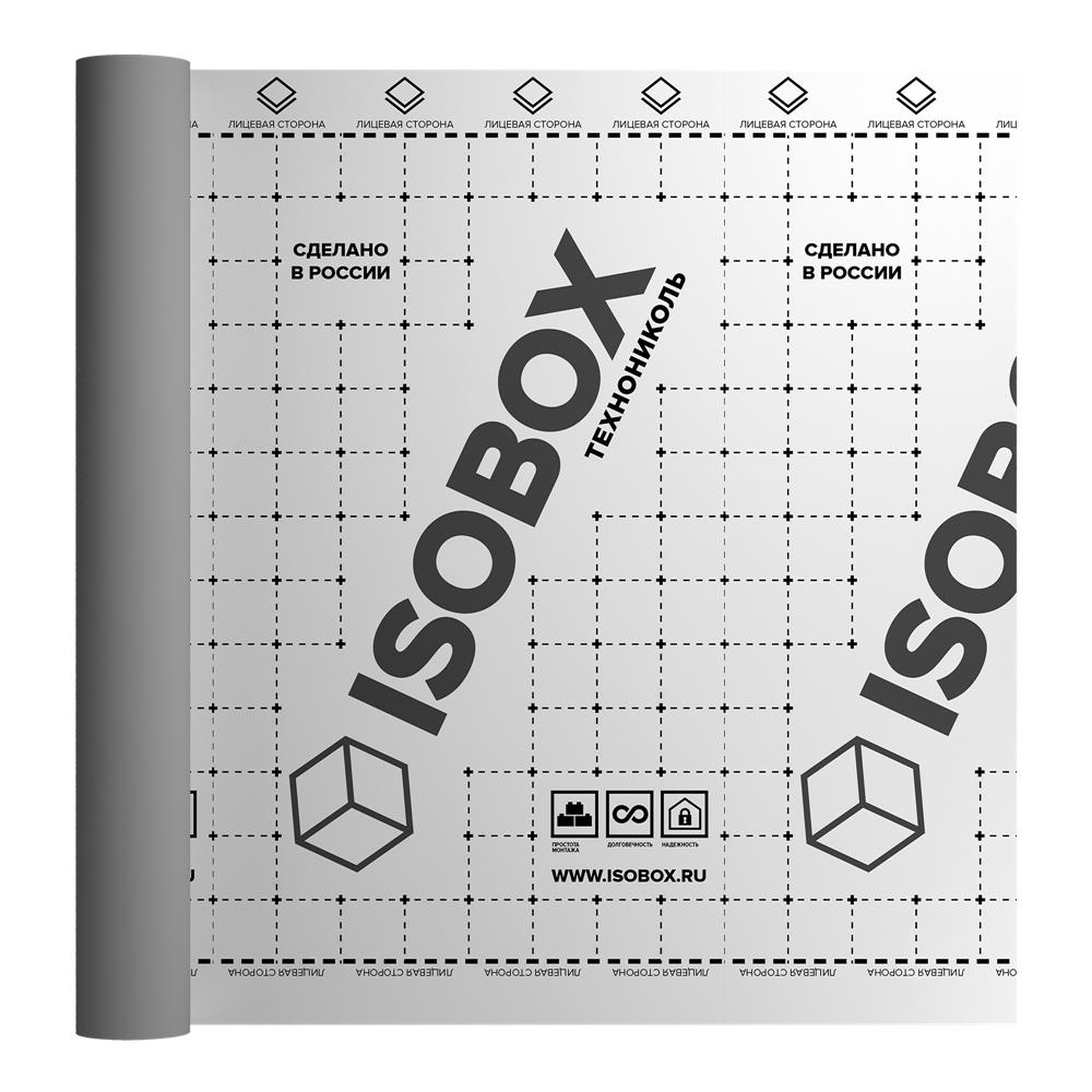 Универсальная пароизоляционная пленка ISOBOX D+ (1,5 x 46,6 м) — Технониколь