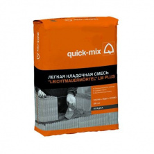 Легкий кладочный раствор Quick-mix "Leichtmauermörtel" LM plus Зима, 20 кг — Сухие строительные смеси