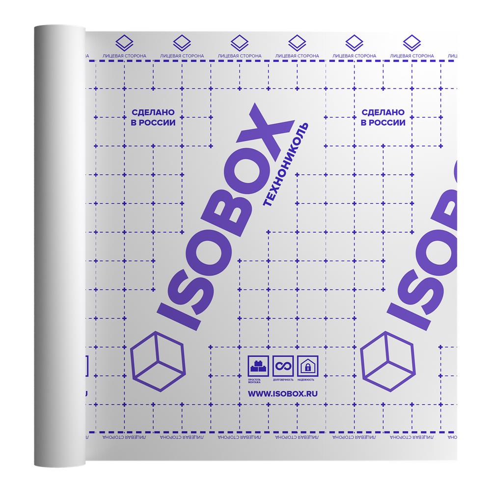 Пароизоляционная пленка ISOBOX В+ (1,6 x 43,75 м) — Технониколь