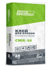 Клей для газобетона СМК КЗСМ — Клей для газобетона