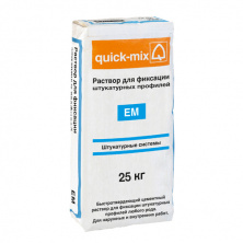 Раствор для фиксации угловых профилей Quick-mix ЕМ 30 кг — Сухие строительные смеси