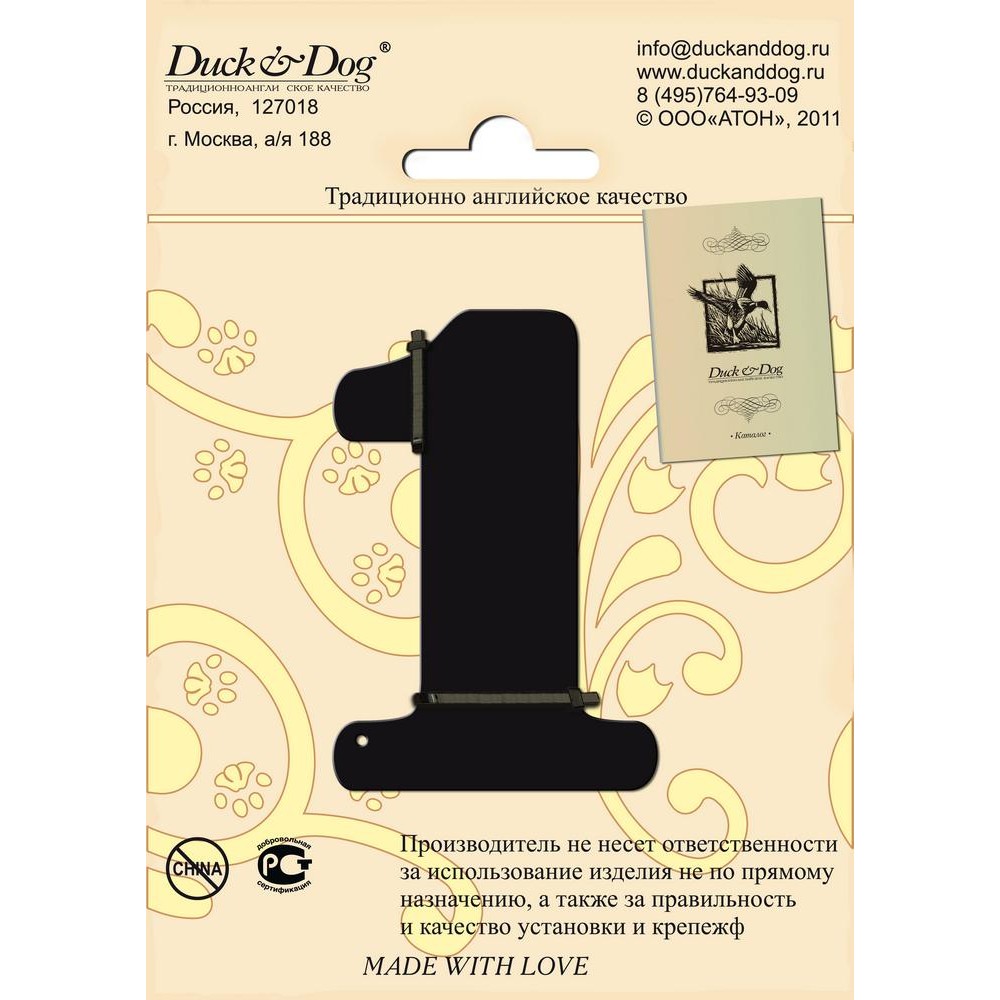 Цифра высотой 70 мм Duck & Dog 1 — Grandline