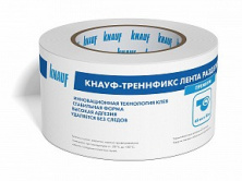 КНАУФ-Треннфикс лента разделительная (50м) 65мм — Комплектующие Knauf