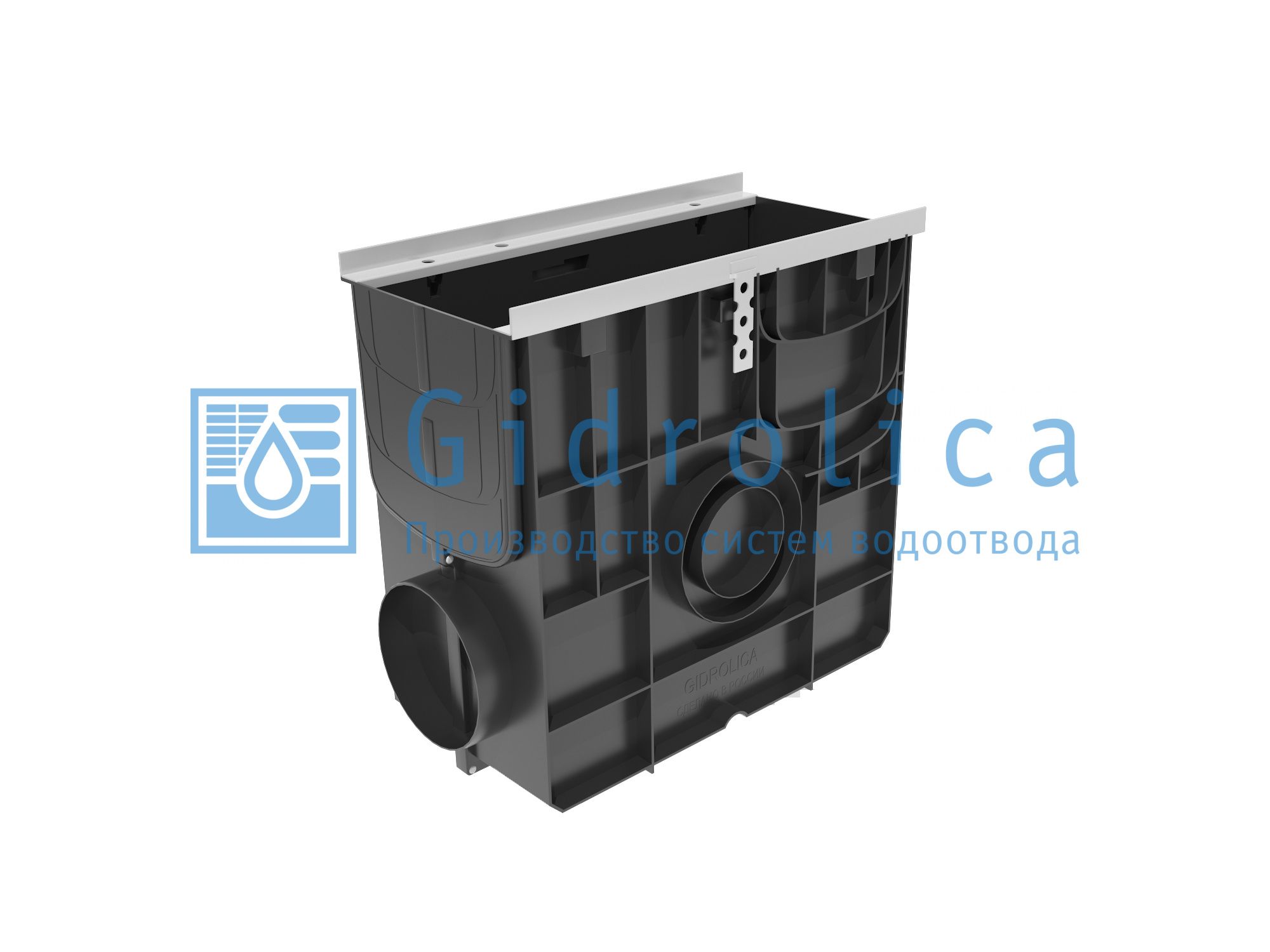 Пескоуловитель Gidrolica Super, DN150/200, E600 пластиковый универсальный для лотков пластиковых DN150 и DN200 (усиленный) (0828) — Grandline