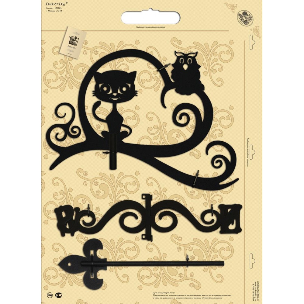Флюгер малый Duck & Dog 130 Леди Кэт — Grandline