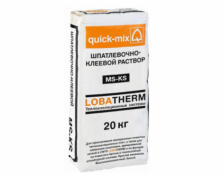 Шпатлевочно-клеевой раствор Quick-mix легкий MS-KS wa 20 кг — Сухие строительные смеси