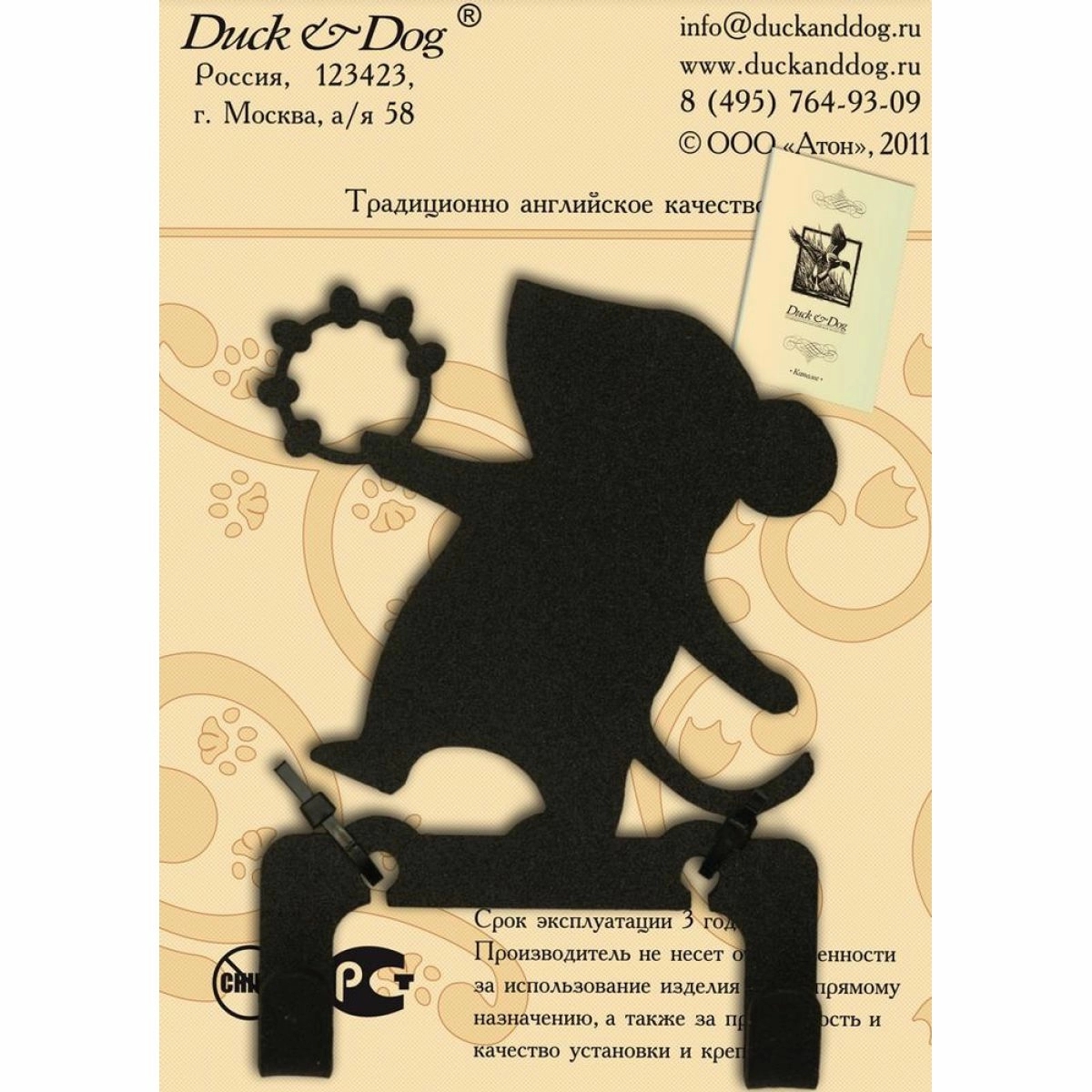 Крючок двухрожковый Duck & Dog CR2-01 — Grandline