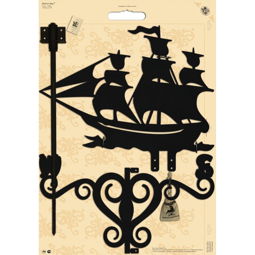Флюгер Люкс Duck & Dog Л04 Корабль — Grandline