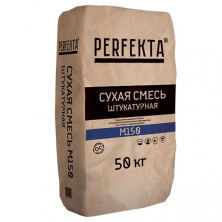 Штукатурка цементная Perfekta смесь М 150 серый 50кг — Цементная