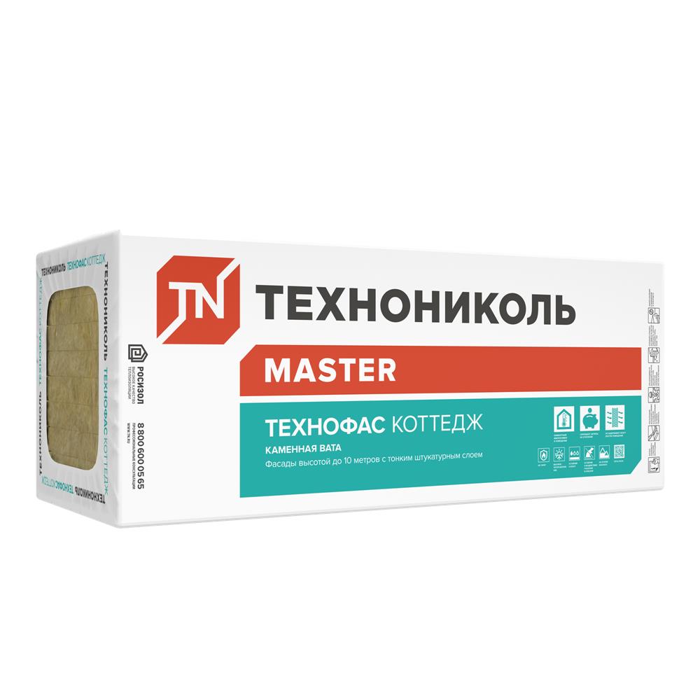 Утеплитель ТЕХНОФАС КОТТЕДЖ, 1200х600 мм — Технониколь