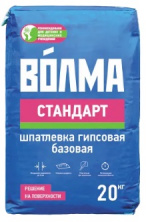 Шпатлевка Волна Стандарт 20 кг — Шпатлевки