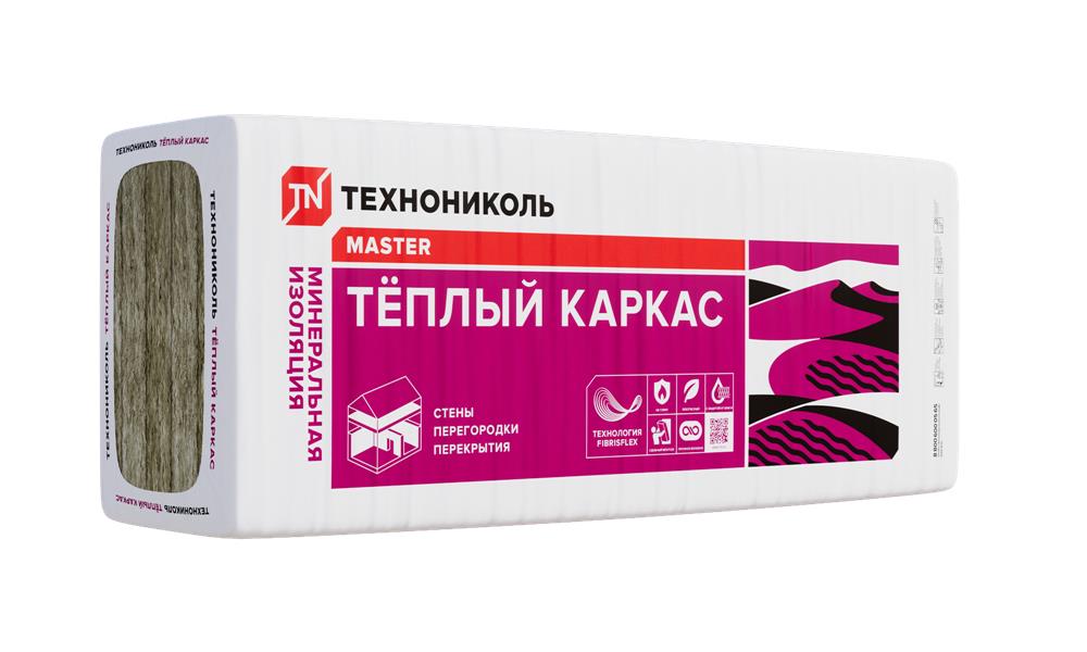 Утеплитель 37 PN Тёплый каркас, 1200х610х50, мультипак (10 пачек) — Технониколь