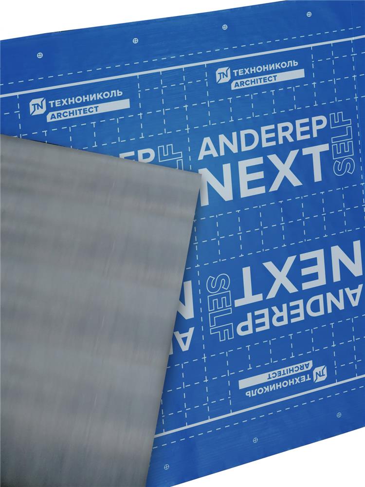 Подкладочный ковер ANDEREP NEXT SELF 25Х1 м — Технониколь