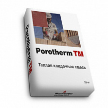 Теплый кладочный раствор Porotherm TM, Зима 20 кг — Теплоизоляционные кладочные растворы