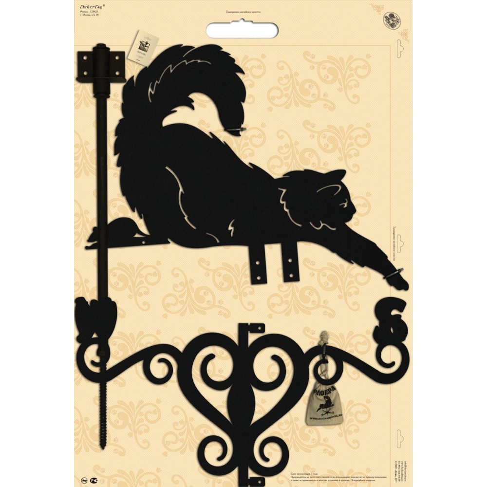 Флюгер Люкс Duck & Dog Л01 Кот — Grandline