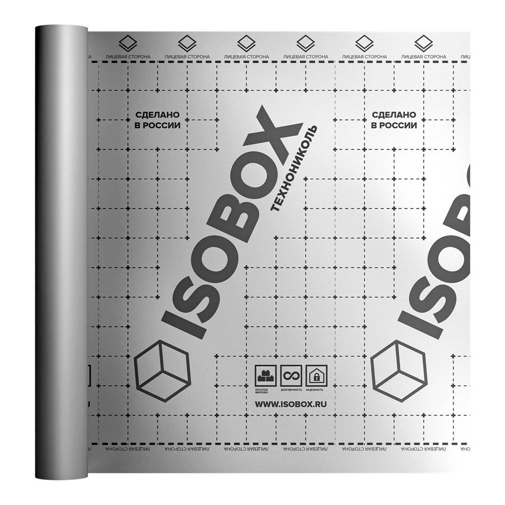 Пароизоляционная отражающая пленка ISOBOX ТЕРМО (1,5 x 46,6 м) — Технониколь