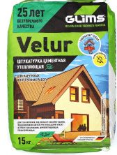 Штукатурка цементная Glims Velur серый 15 кг — Цементная