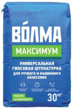 Штукатурка гипсовая Волма Максимум 30 кг — Гипсовая
