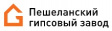 Пешеланский гипсовый завод