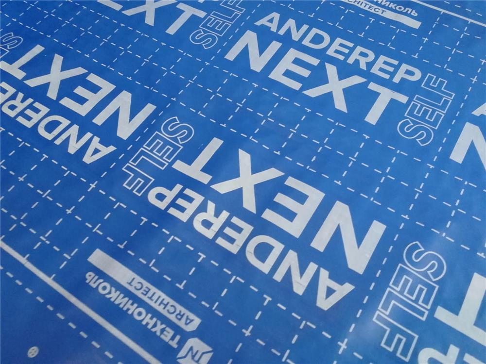 Подкладочный ковер ANDEREP NEXT SELF 25Х1 м — Технониколь