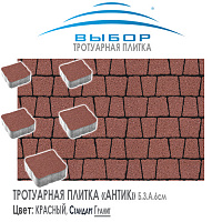 Брусчатка Выбор "Гранит", АНТИК Красный (73х53х91) — Выбор