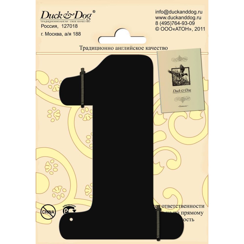Цифра высотой 110 мм Duck & Dog 1 — Grandline