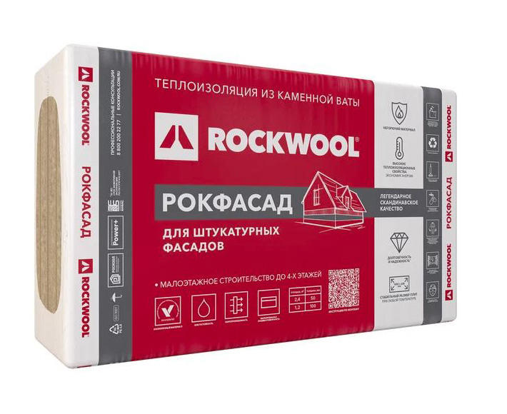Утеплитель RockWool Рокфасад 1000х600х50 (2,40м2; 0,12м3) — Grandline