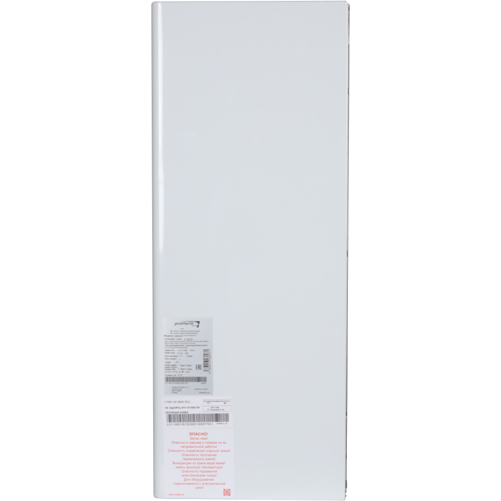 Газовый настенный котел PROTHERM Рысь HK 24 двухконтурный, турбированный (23,5 кВт) — Газовые котлы