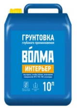 Грунтовка Волма Интерьер 10 л — Грунтовки для стен