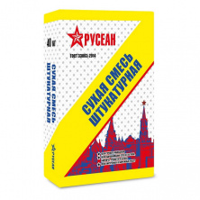 Штукатурка цементная Русеан модифицированная серый 40кг — Цементная