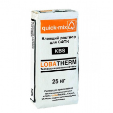 Клеящий раствор Quick-mix для СФТК, KBS серый 25 кг — Сухие строительные смеси