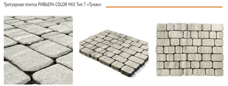 Тротуарная плитка BRAER Ривьера, Серый (132х132x60) — Braer