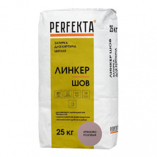 Затирка цементная Perfekta Линкер шов кремово-розовый 25кг — Затирка для швов плитки