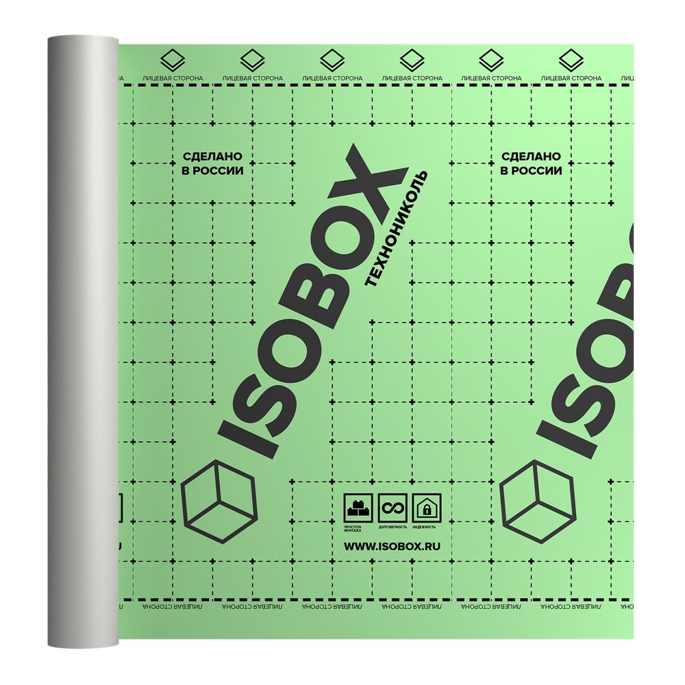 Мембрана диффузионная ISOBOX AS (1,5 x 50 м) — Технониколь