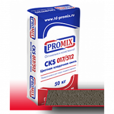 Цветная кладочная смесь PROMIX CKS 017 — Смеси монтажно-кладочные
