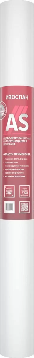 Мембрана Изоспан АS 110 гидро-ветрозащитная паропроницаемая (70м2) — Grandline