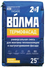 Монтажная смесь Волма Термофасад 25 кг — Смеси монтажно-кладочные