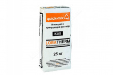 Клеящий и армирующий раствор Quick-mix для СФТК, KAS серый 25 кг — Сухие строительные смеси