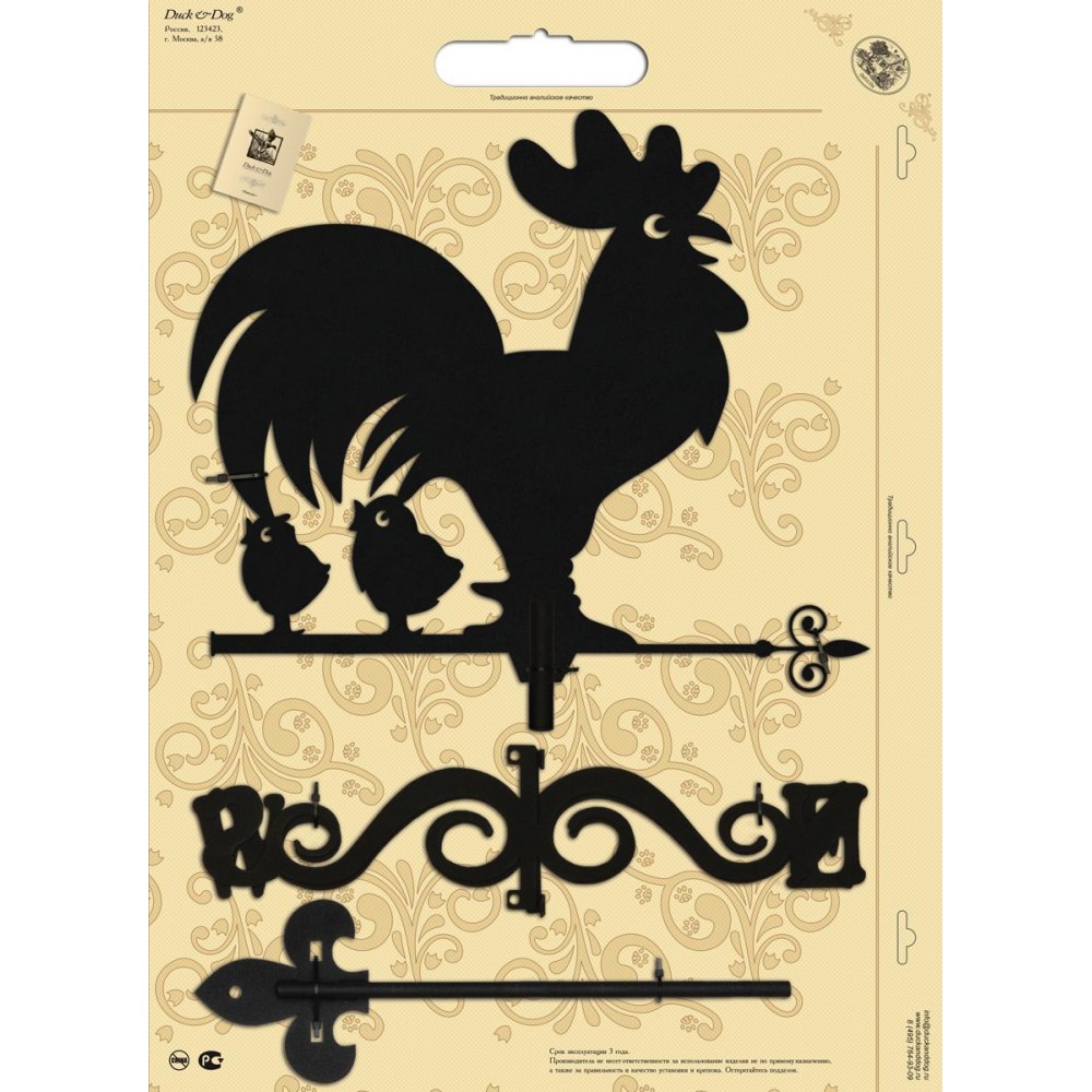 Флюгер малый Duck & Dog 116 Петух с цыплятами — Grandline