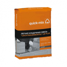 Легкий кладочный раствор Quick-mix "Leichtmauermörtel" LM plus, 20 кг — Сухие строительные смеси