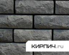 Силикатный кирпич черный одинарный рустированный ложок КЗСК — Кирпич