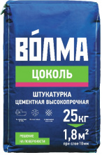 Штукатурка цементная Волма Цоколь серый 25 кг — Цементная