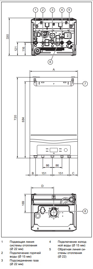 Газовый котел Vaillant VUW 242/5-2- turbo FIT, двухконтурный, 24 кВт — Газовые котлы
