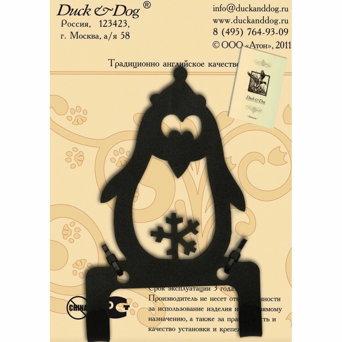 Крючок двухрожковый Duck & Dog CR2-03 Пингвин — Grandline