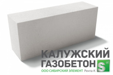 Газоблок Калужский 625х500х250 D500 — Строительные блоки