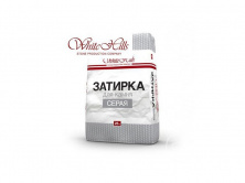 Затирка швов для камня и плитки White-Hills, Cерая 15 кг — Смеси для расшивки швов