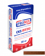 Цветная кладочная смесь PROMIX CKS 017 — Смеси монтажно-кладочные