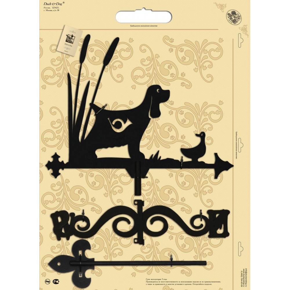 Флюгер малый Duck & Dog 107 Пес — Grandline
