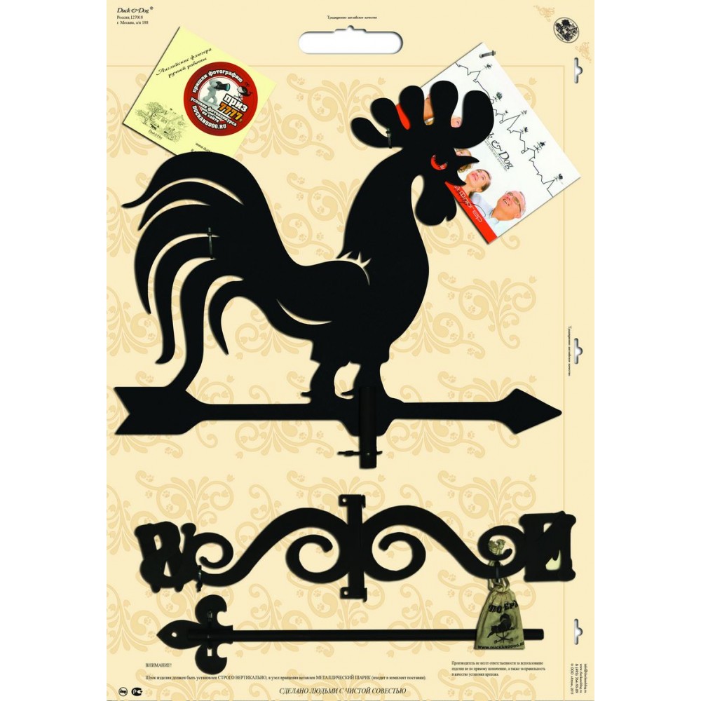 Флюгер большой Duck & Dog 067 Петух — Grandline